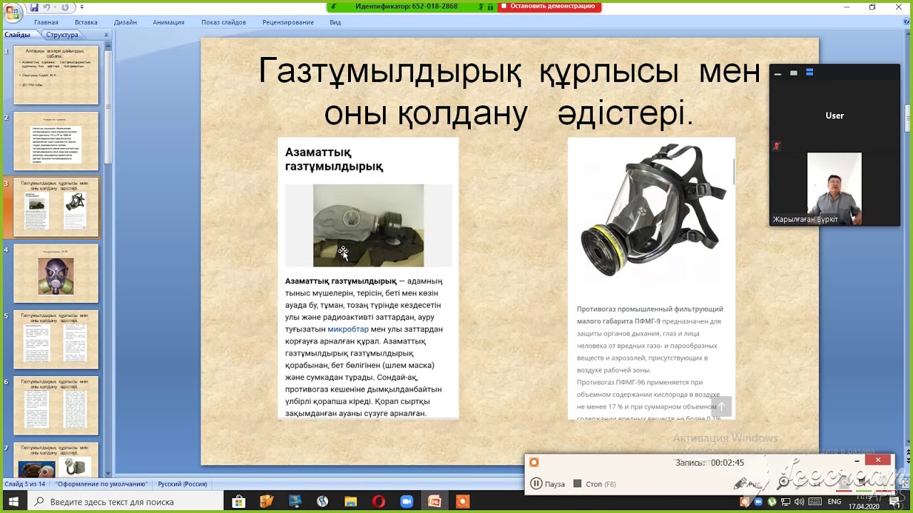 Автомобиль құрылысы кітап Автомобиль құрылысы кітап