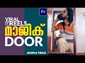 ഇൻസ്റ്റാഗ്രാം വൈറൽ Magic Door | Easy Edit Premiere Pro Masking | Malayalam Tutorial | Arpith