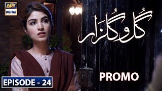 | ARY Digital Drama screenshot 1