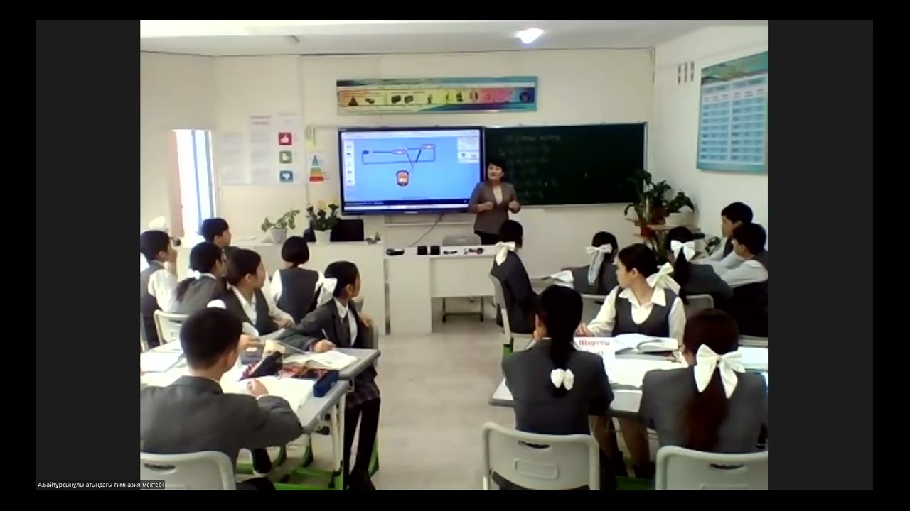 8 сынып,физика, Өткізгіштерді тізбектей және параллель жалғау.