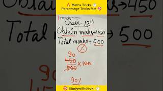 Class 12th Result Percentage nikalne ⁉️😱#maths #mathstricks #khansir #motivation