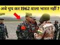 भारत चीन बॉर्डर के वो भयानक दिन | India China border | #IndiaChina #1962 #india #google #asmr #bgmi