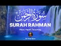 Surah Ar Rahman سورة الرحمن | Peaceful Lofi Quran Recitation for Ultimate Sleep