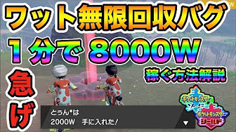 とぅんポケモン剣盾