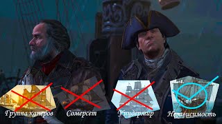 Assassin's Creed III/ Доп.№24/ Спасаем торговые суда от нападения, продолжаем морские боя