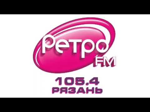Радио ретро фм какая. Логотип радиостанции ретро фм. Лого радиостанции ретро. Лого канала радио ретро фм. Ретро фм логотип.