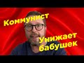 Шарий против рынка земли и унижает бабушек. Почему сам не обрабатывает землю?