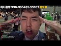 올림픽공원 현장 생중계 모두 모이자