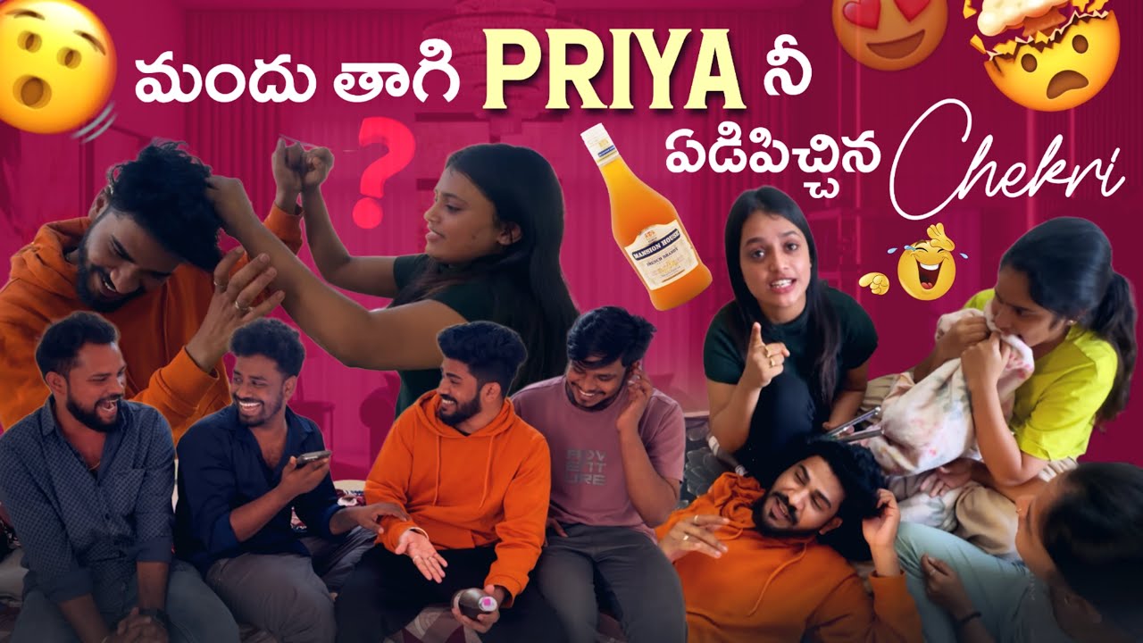 మందు తాగి Priya నీ ఏడిపిచ్చిన Chakri|@rishi_stylish_official 