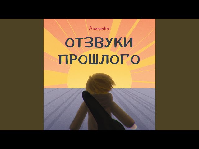 Фото на память
