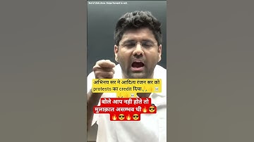 Abhinay Sir Ne Aditya Ranjan Sir ko Credit Diya #abhinaymaths #shortvideo