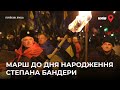 Марш на честь Степана Бандери у Києві (2022)