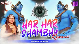 Har Har Shambhu Shiva Mahadeva Remix Dj Sani Full Vibration Mix Insta Reel Viral Song