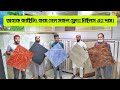 অবাক কাহিনি || ২৪X২৪ সাইজের সকল ফ্লোর টাইলস এর দাম কমে গেল || Buy All Floor Tiles Low Price in BD