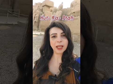 مصر و لا ايجيبت