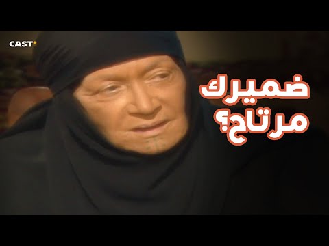 لسه معاند يا ولدي رحيم وامه لسه متخاصمين