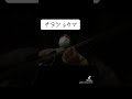 チヨショウマ