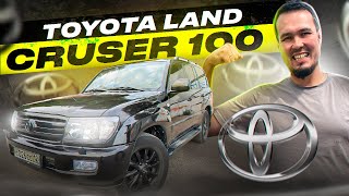 Toyota Land Cruser 100 - самый надёжный внедорожник?