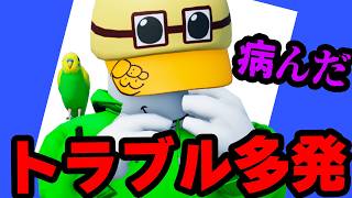 ここ数週間で動画班内やRoblox上で問題が起きまくってる件【ロブロックス】
