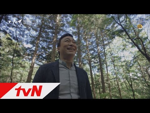 Memory [엔딩] 이성민 ′지금 난 어느 때보다 행복하다!′ 160507 EP.16