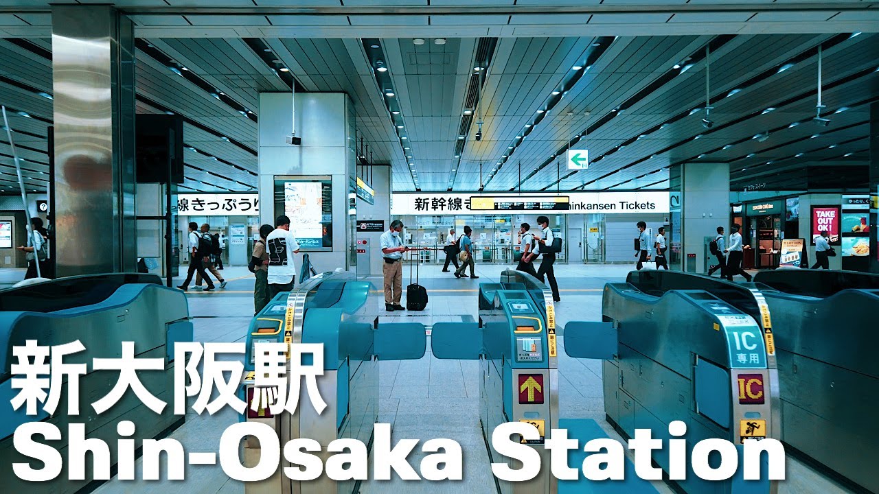 Осака Ночная прогулка - Станция Син-Осака и Синкансэн 4K Япония