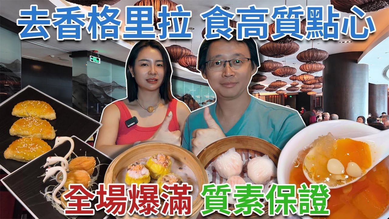 [神州穿梭.深圳