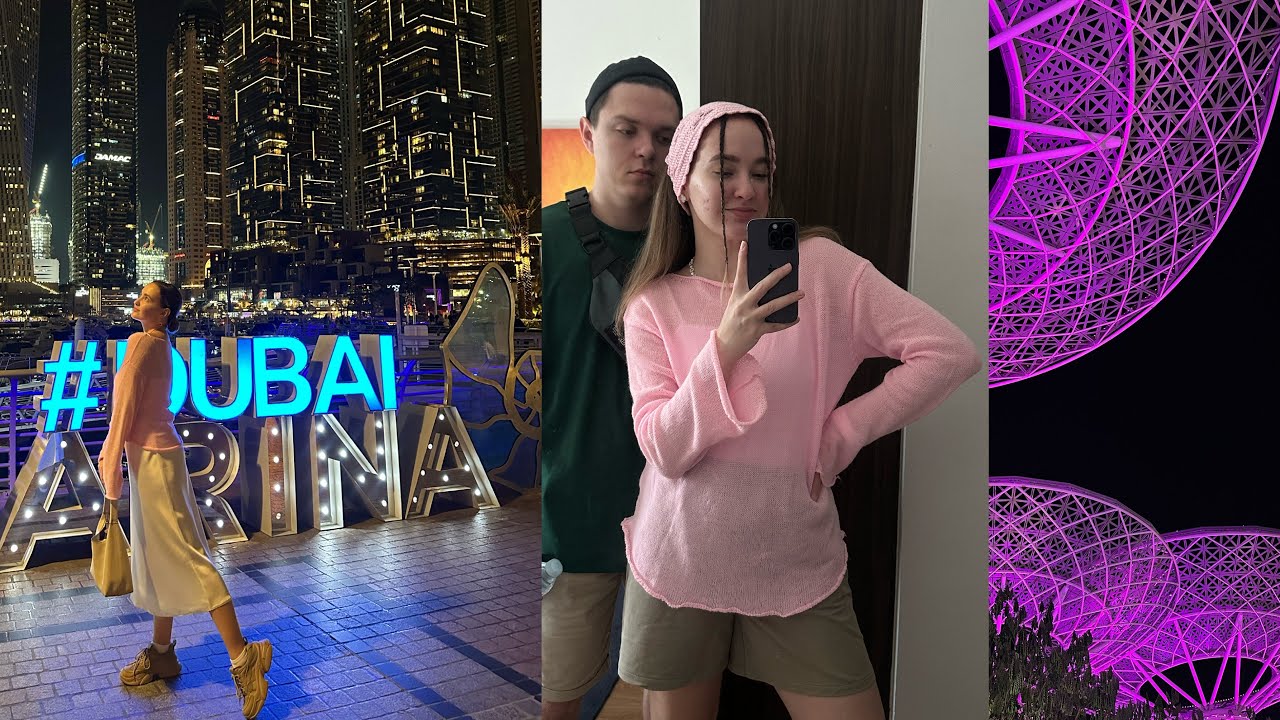 ВЛОГ ИЗ ДУБАЯ 2026 | Сафари парк, Дубай Марина 