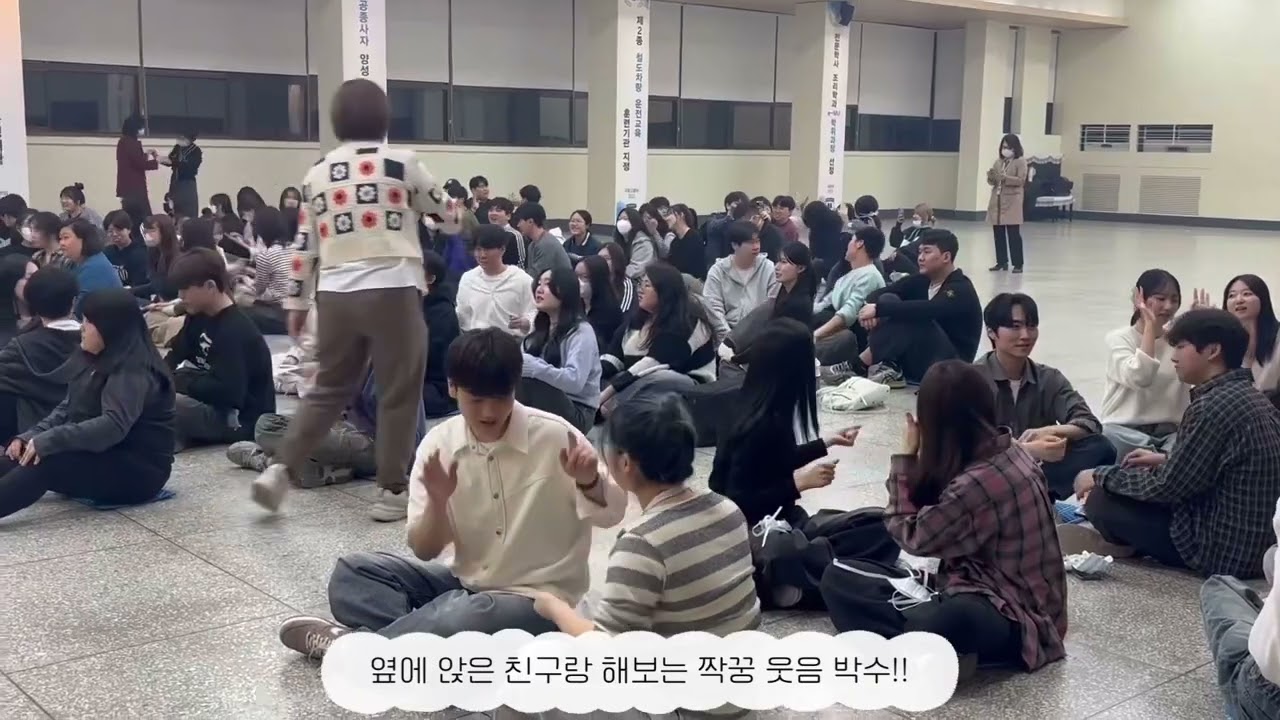 경북전문대학교 간호학과 2025년 신입생 환영회 ☺️