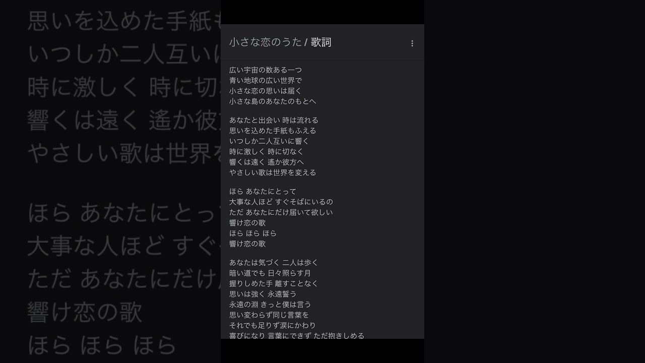 公の場での発言・インタビュー報道記録