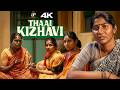 Suruli Shares Pavunuthayi’s Painful Emotional Journey! 🥲♥️ | Thaai Kizhavi 4K Movie Scenes | Radhika