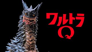 Ultra Monster: Bemular (Roar & Sound Effects) FM