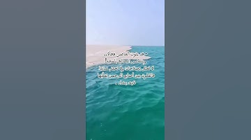 #قرآن_كريم #تلاوة_خاشعة #راحة_نفسية #صوت #رائع #💚💚