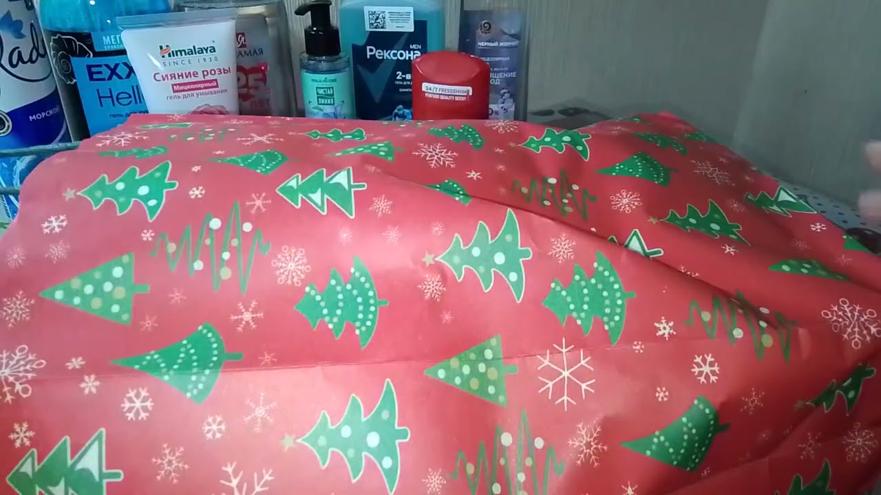 Покупки за февраль 26.