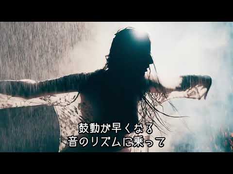 Ame no Naka de Odoru