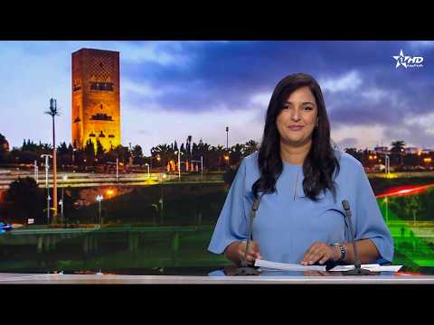 Telediario Al Aoula du 06/10/2026