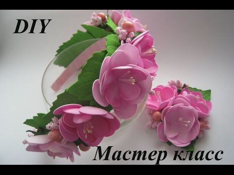 Ободок с цветами сакуры из фоамирана./How to make Foam Flower orchid, DIY, Tutorial Foam