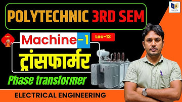Electrical Machine -1 : #Transformers | Unit-1, Lec-13 | Up Polytechnic 3rd Semester Electronic Engg