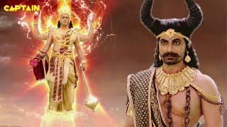 महिषासुर ने दी भगवान विष्णु को चुनौती | Dharm Yoddha Garud | Episode. 213 | Faisal khan, Toral