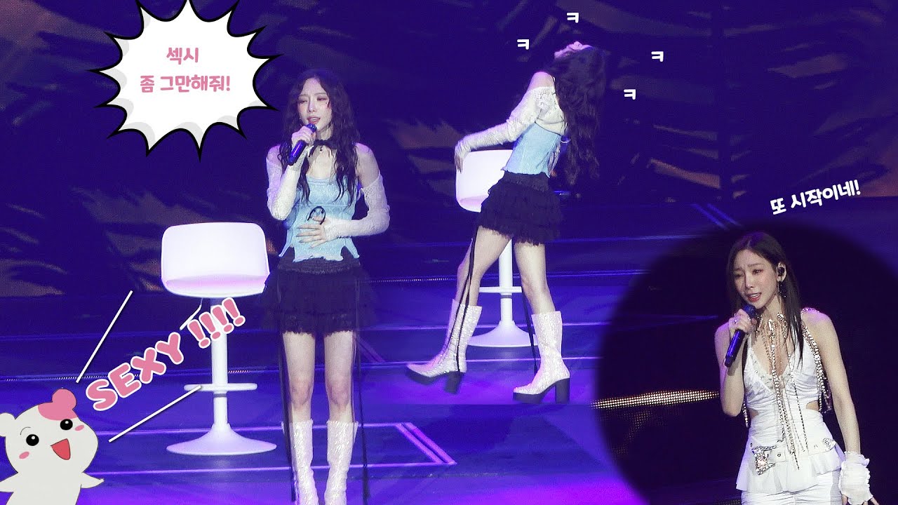 (ENG) 태연 소원의 'Sexy' 외침 리엑션ㅣ The ODD of Love Concert in Seoul