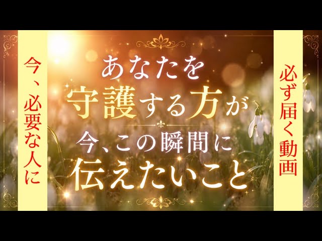 世界一美しい龍のオラクルカード6/21発売開始 - YouTube