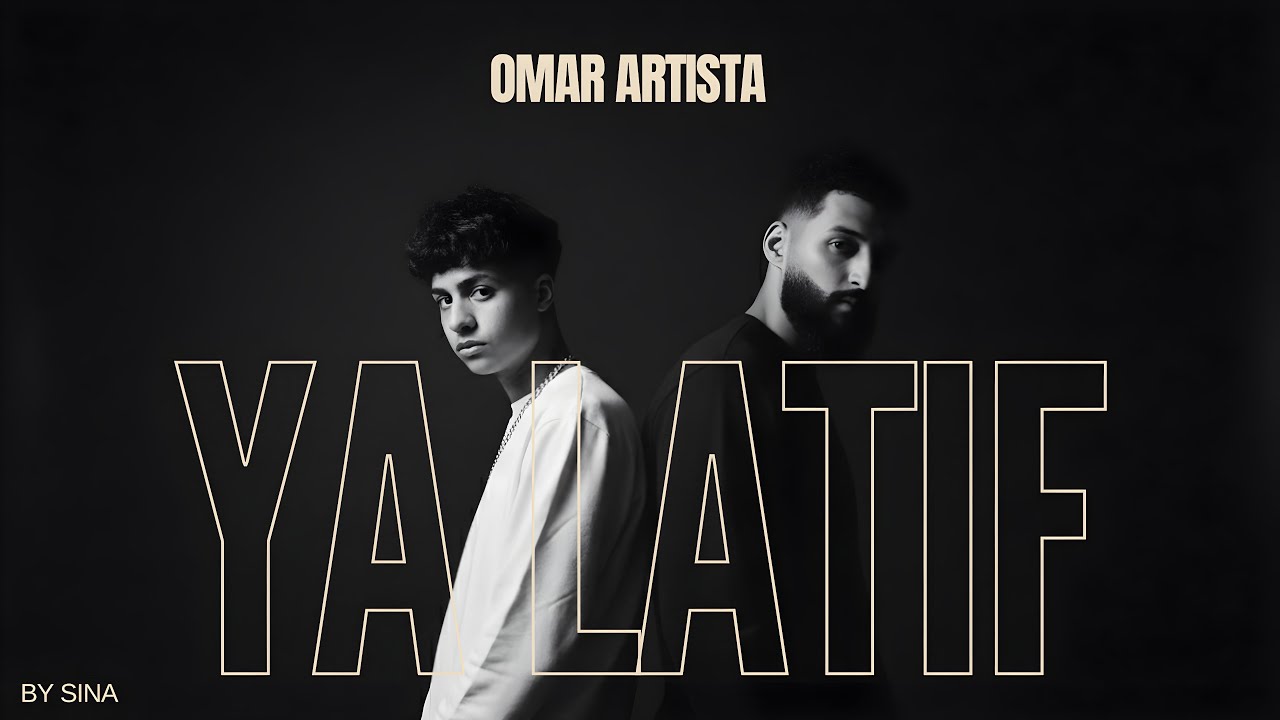 Omar Artista - Ya Latif  (Official Music Video)