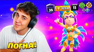 КАРНАВАЛ ПАЙПЕР НА 35 РАНГ! ПОГНА! Бравл Старс Brawl Stars