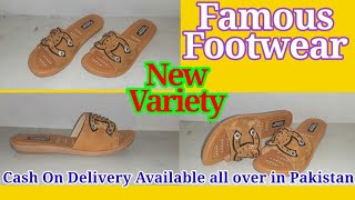 Famous Footwear | New Article New Design | Fancy Slipper #modernfootwear screenshot 3