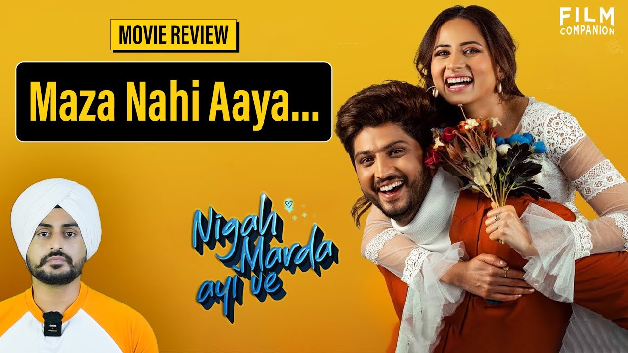 Nigah Marda Ayi Ve Punjabi Movie Review by @SardarsTake | Film Companion