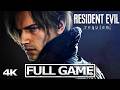 RESIDENT EVIL 9 REQUIEM Full Gameplay Walkthrough UNCENSORED / No Commentary【FULL GAME】4K Ultra HD