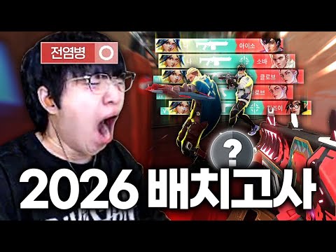 <strong>라이엇</strong> 2주 쉬고 왔더니 MMR을 골드로 만들어놨나...? 뭔가.. 상대방이 이상한데..?