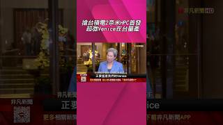 科技股表現