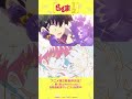 TVアニメ「らんま1/2」メイキング映像⑪／ Making of “Ranma1/2” vol.11　#shorts