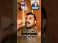 مواطن يمني يتحدث عن الأمير محمد بن سلمان السعوديون محسودون عليه
