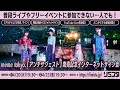 【4/23】meme tokyo.「アンチサジェスト」発売記念インターネットサイン会